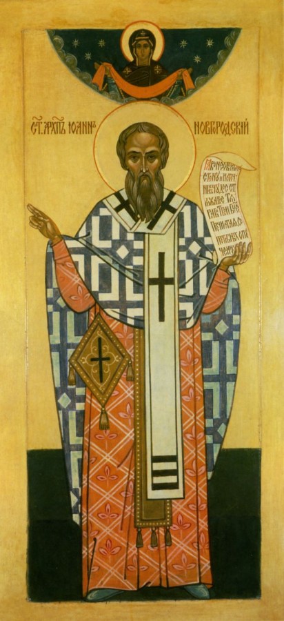Святитель Иоанн Новгородский, архиепископ, обретение мощей