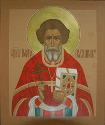 Священномученик Иоанн (Днепровский)