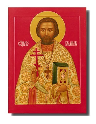 Священномученик протоиерей Владимир Проферансов