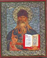 Священномученик иерей Константин Некрасов