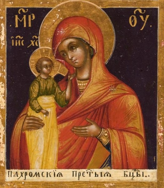 Икона Богородицы Пахромская
