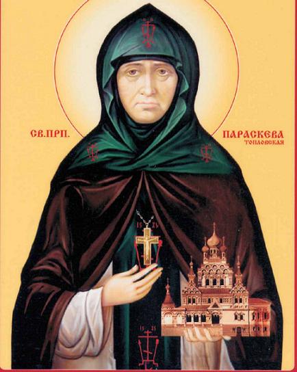 Преподобная Параскева (Родимцева), игумения Топловская