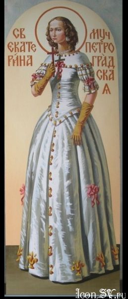 Мученица Екатерина Петроградская (Арская)