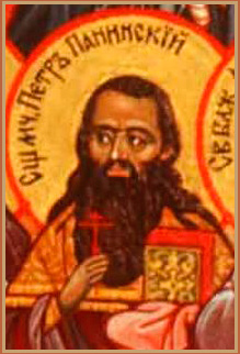 Священномученик Петр Крестов, пресвитер