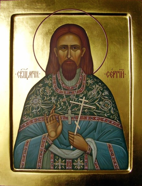 Священномученик Сергий Орлов, пресвитер