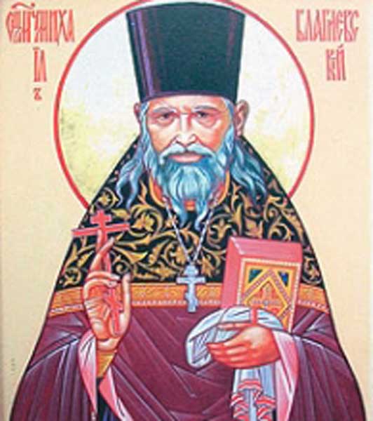 Священномученик Михаил (Кобозев), протоиерей