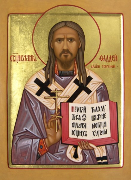 Священномученик Фаддей (Успенский), архиепископ