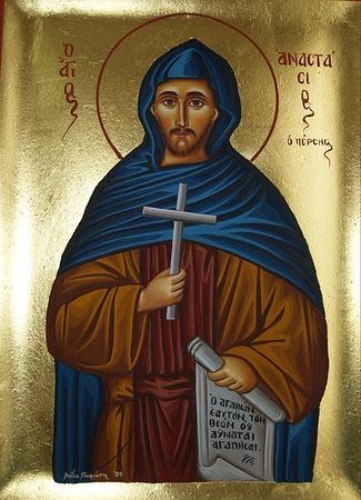 Mártir Anastasio, discípulo de del venerable Máximo el Confesor