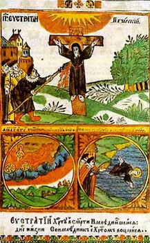 Ehrw. Mrt. Eustratius (Evstratii), von Kiever Höhlenkloster