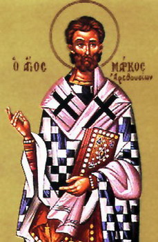 Hieromártir Marco, Obispo de Aretusa, Mártir Cirilo el Diácono, de Heliópolis, y otros que sufrieron bajo el reinado de Julián el Apostata