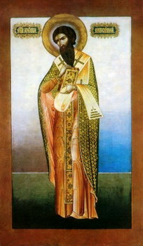 San Jorge el Confesor, Obispo de Mitilene 