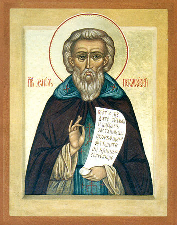 Sf. Cuvios Daniel de la Pereyaslavl