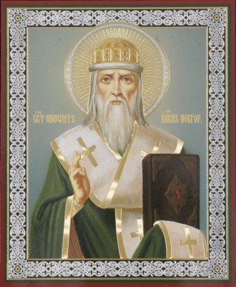圣尼芬，诺夫哥罗德的主教