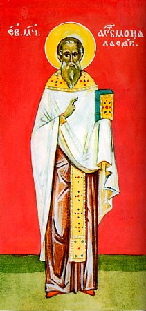 The Hieromartyr Artemon