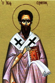Светиот свештеномаченик Симеон епископ Персиски