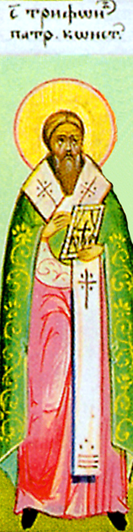 Hl. Tryphon, Patriarch von Konstantinopel