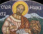 The Holy Apostle and Evangelist Mark
