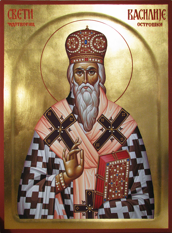 +++ St Basile, Evêque d'Ostrog