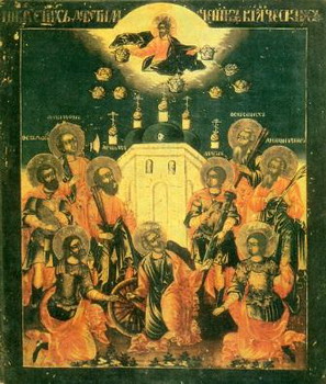 The Nine Holy Martyrs of Cyzicus