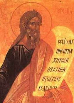 St Prophète Jérémie