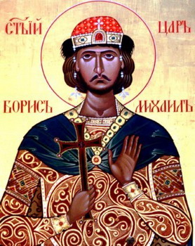 Apostolienvertainen Boris Bulgarian kuningas