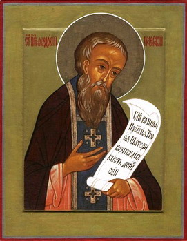 Venerable Teodosio, Abad del Monasterio de las Cuevas de Kiev y fundador del monastisismo cenobítico en Rusia