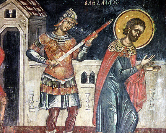 წმიდა მოწამე ალექსანდრე რომაელი (284-305)