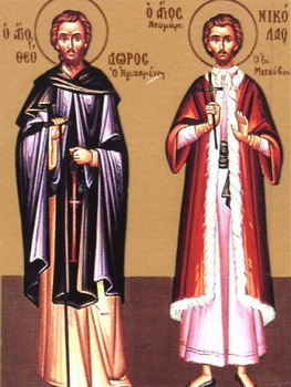 Our Holy Father Theodore the Sanctified