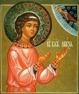 The Blessed Maiden Musa