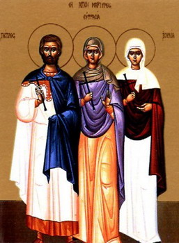 Св. мъченици Теодот, Петър и Дионисий