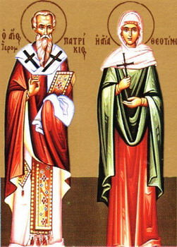 The Hieromartyr Patrick, Bishop of Brussa, with three priests: Acacius, Menander and Polyenus