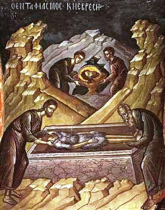 მესამედ პოვნა პატიოსნისა თავის წმიდისა დიდებულისა
წინამორბედისა და ნათლისმცემელისა იოანესი (დაახლ. 850)