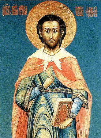 The Holy Martyr Justin the Philosopher
