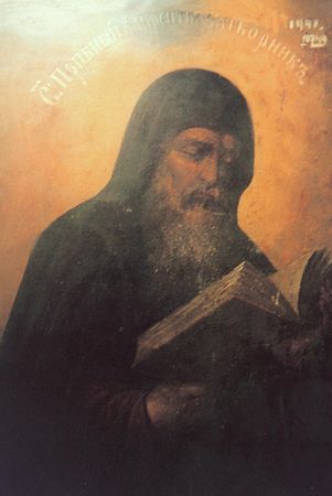 Venerable Lawrence Of The Caves In Kiev
