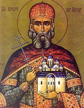 +++ 圣殉道者拉泽尔（拉匝若），塞尔维亚王子; 纪念全体塞尔维亚殉道圣徒