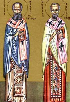 San Metodio, Mártir Sacerdote obispo de Patáron
