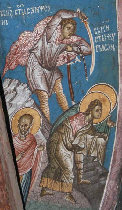 Pyhät Kyyros ja Johannes Palkattaparantajat sekä marttyyrit Athanasia, Theodote, Theoktiste ja Eudoksia 