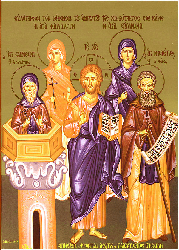 St. Evanthia