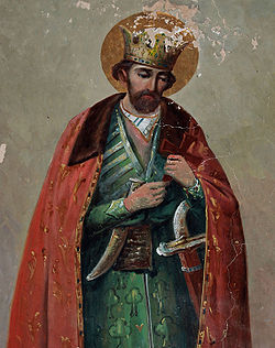 Mártir Luarsab II Rey de Georgia