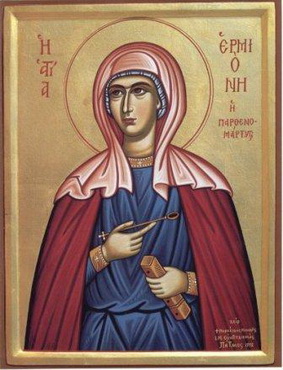 Santa Ermione, figlia di san Filippo