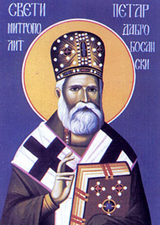 Священномученик Петр (Зимонич) Дабро-Боснийский, митрополит