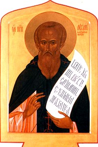 Преподобный Лукиан, игумен Александровский