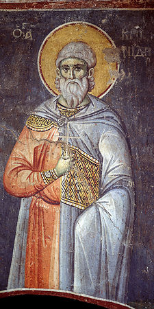 Martyrs Seleukos, Stratonikes, Kronides, Leontios and Serapion