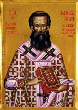 St. Bessarion II (1540), metropolitan of Larissa