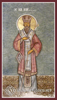 St. Joseph the New of Partos, metropolitan of Timisoara (1656)