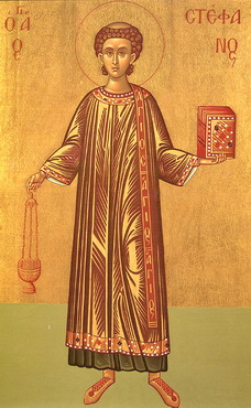 Uncovering of the relics of the Holy Protomartyr and Archdeacon Stephen (415