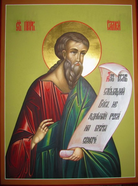 Prophet Shemaiah (Samaia, Semeias)
