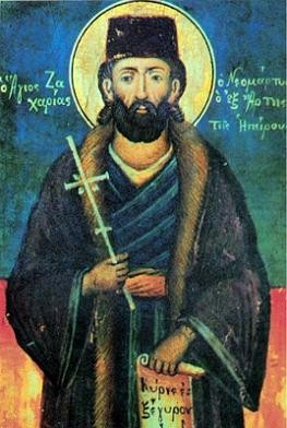 New Martyr Zachariah