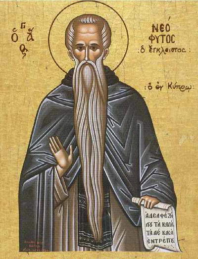 Venerable Neophytus the Recluse, of Cyprus, Wonderworker (1204)