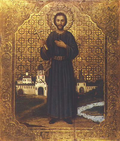 Martyr John of Kazan